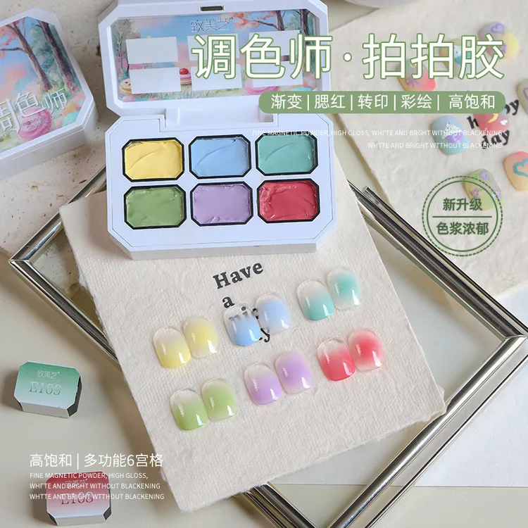 致美艺2025春夏多巴胺新款美甲调色师马卡龙渐变腮红六宫格拍拍胶