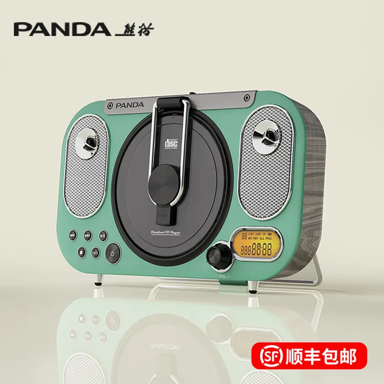 熊猫CD机唱片机CD65播放机光盘专辑播放器碟片光碟蓝牙音响一体机