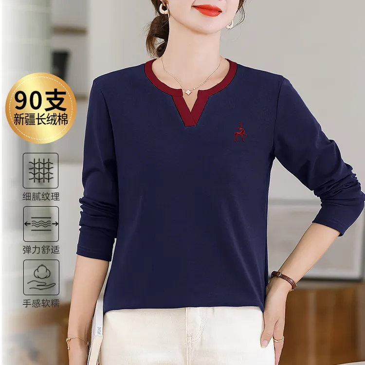 精梳棉小v领宝蓝色长袖t恤女秋季2025新款时尚休闲宽松打底衫上衣
