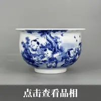 九段青花婴戏纹炉式大杯0927-7-200