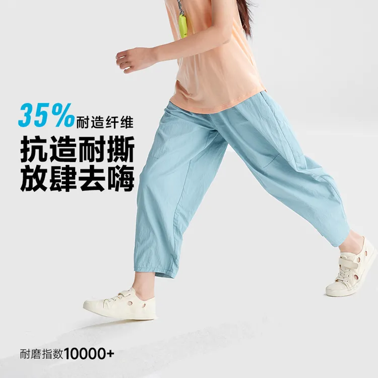 咕噜日记亲子款百搭纯色轻薄廓形【修饰腿型】气球裤