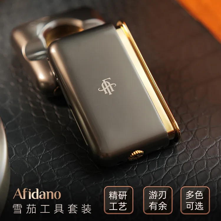 Afidano/歌斐丹诺雪茄打火机充气防风火机新款送礼高颜值礼盒装