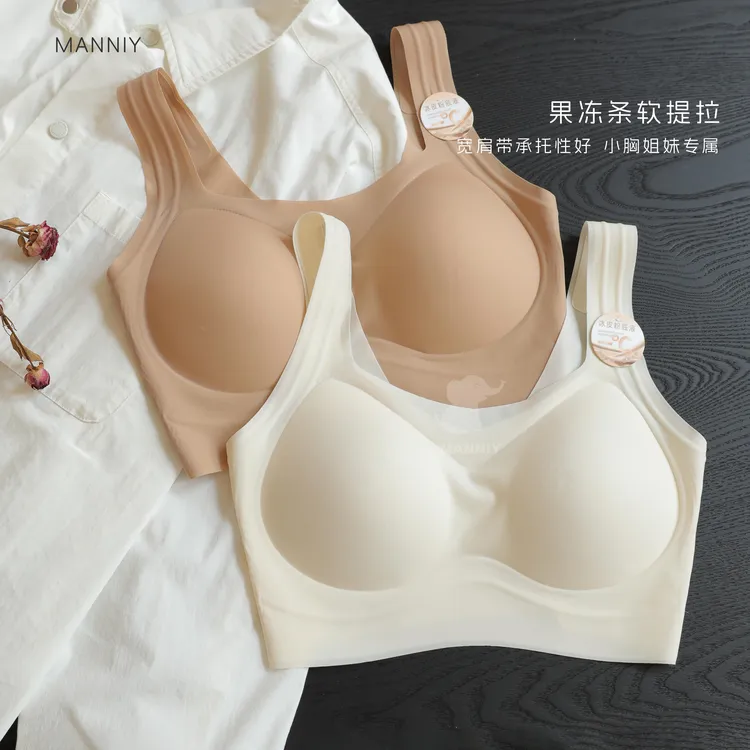 MANNIY/新款无痕美背一体式内衣薄款果冻条软支撑无钢圈文胸2931