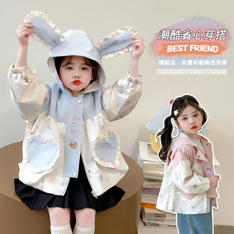 女童外套秋装秋季小孩宝宝小女孩炸街洋气衣服小香风儿童上衣卡通