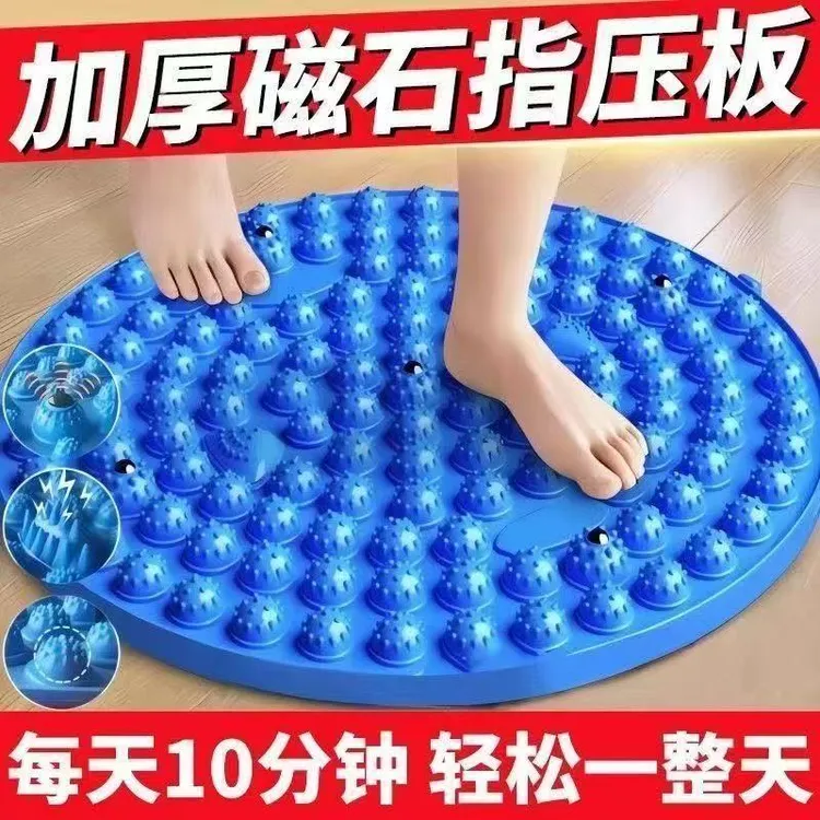 指压板慢跑按摩脚垫瘦腰瘦肚子通经络加厚脚踩原地踏步足底按摩垫