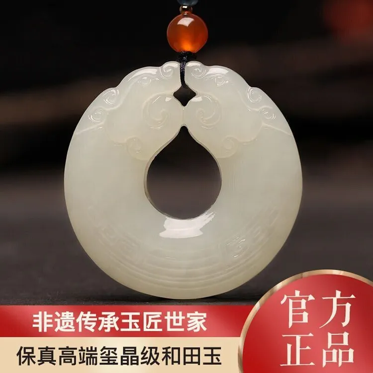 新疆男士玉佩貔貅吊坠平安扣招财转运皮丘挂件上等和田玉吊坠