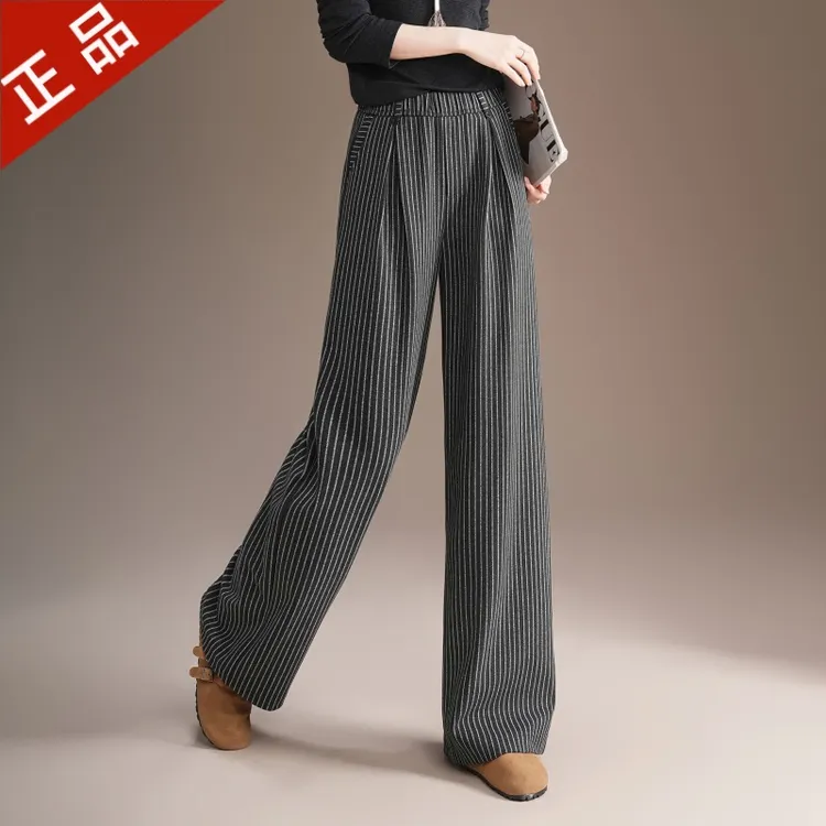 正品哥弟新款条纹休闲裤女2025秋冬款高腰显瘦垂感时尚直筒阔腿裤
