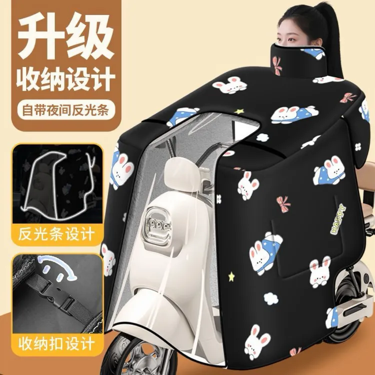 电动车挡风被冬季加绒加厚大小电瓶车挡风被冬款加厚防水