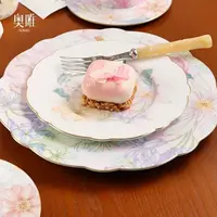 【洛威】奥唯满庭芳咖啡杯碟下午茶具高档精致陶瓷杯碟碗盘