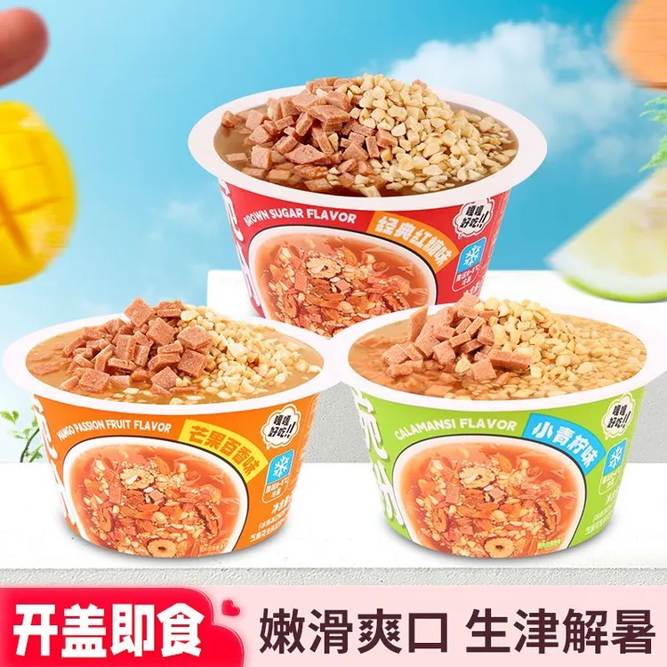 大碗冰粉285g言小吉即食冰粉火锅绝配夏季清凉食品四川特色