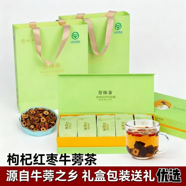 蒡之道红枣枸杞蒡棒茶