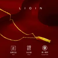 丽沁 坠链均925银 扭转乾坤项链古法轻奢平安喜乐项链时尚气质