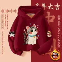 儿童冬款拜年服卫衣2026新款女童红色加绒上衣中大童女孩休闲时髦