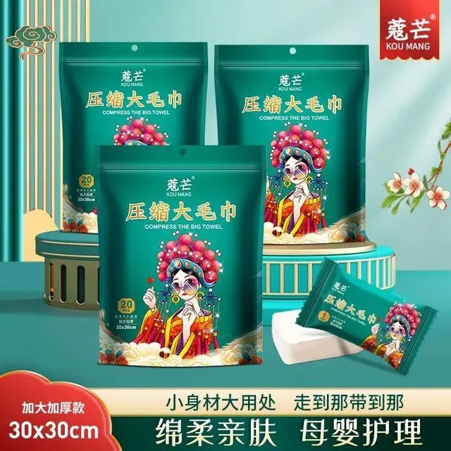 新款寇芒国潮风压缩毛巾绵柔加厚加大升级款洗脸巾旅行出差便携装