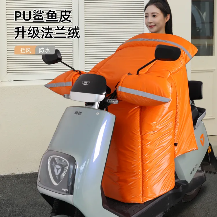 电动车挡风被冬季加绒加厚加大防水防寒防风罩适合多种车型