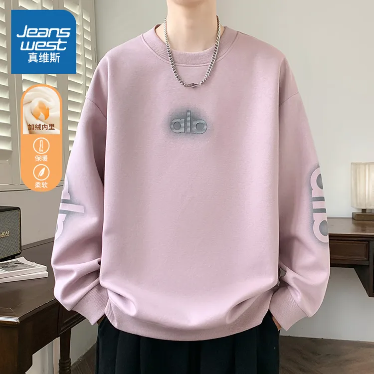 真维秋冬加绒卫衣男宽松加厚保暖学生上衣春秋打底衫外套时尚百搭