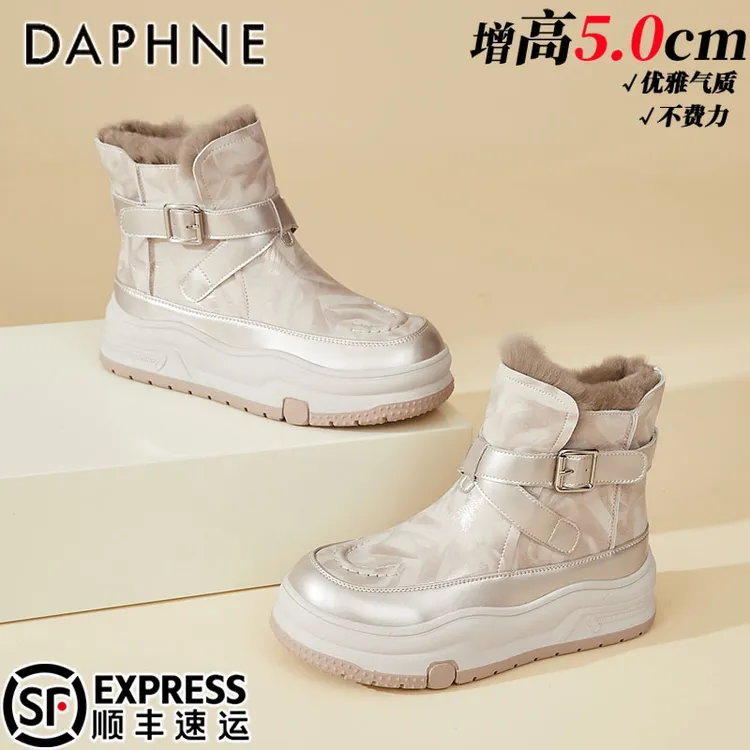 达芙妮兔毛雪地靴女冬季2025新款加绒厚底短靴加厚保暖东北大棉鞋