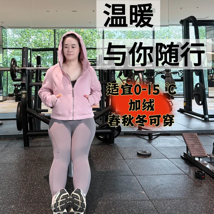 网红内搭单穿连帽短款保暖加薄绒长袖超显瘦瑜伽运动卫衣外套