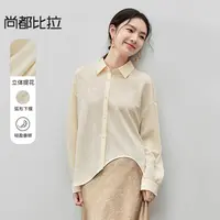 小众设不规则弧形下摆落肩衬衫领轻奢提花长袖衬衫55784