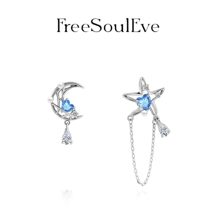 黄铜耳饰 FreeSoulEve不对称星月耳钉小众设计轻奢时尚耳饰韩古风