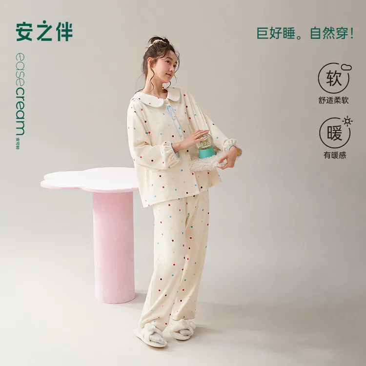 安之伴【巨保暖】海岛绒睡衣女秋季新款彩色波点少女风家居服可外穿