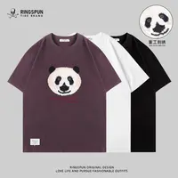 【熊猫头】 RS新款潮牌重磅刺绣短袖T恤卡通时尚宽松百搭男女款