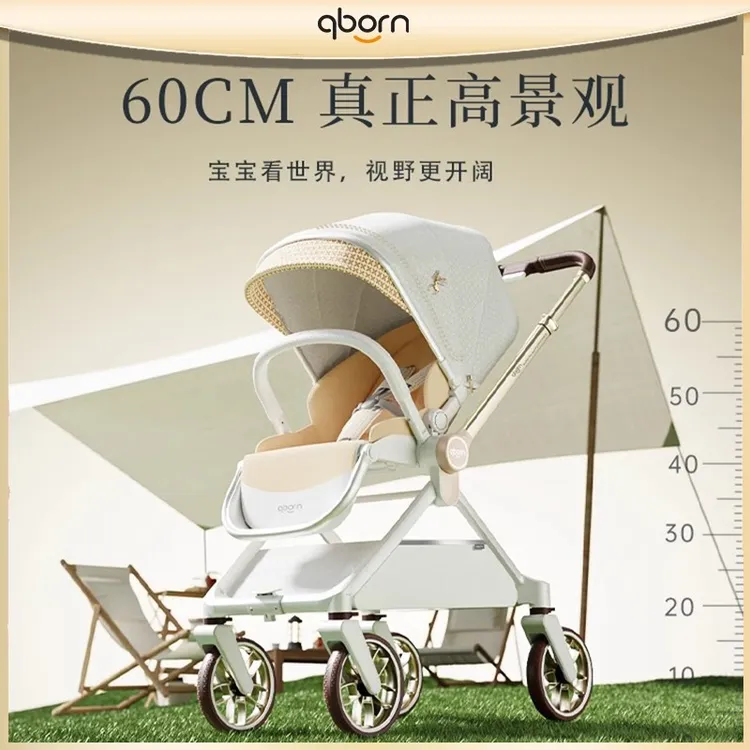qborn白鹿新生儿婴儿车高景观双向轻便折叠宝宝儿童推车 遛娃神器