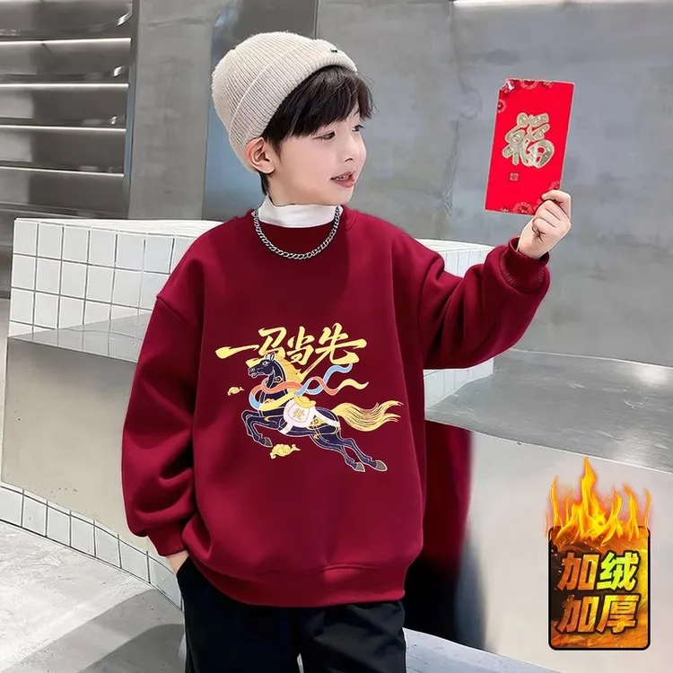 男童秋冬款卫衣加绒加厚2025新款大童冬装一体绒儿童冬季红色上衣