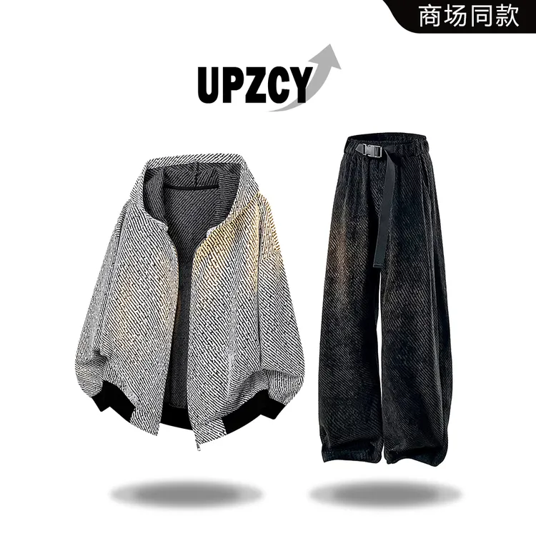 UPZCY肌理感休闲连帽卫衣套装男秋季时尚潮流宽松休闲直筒裤男装