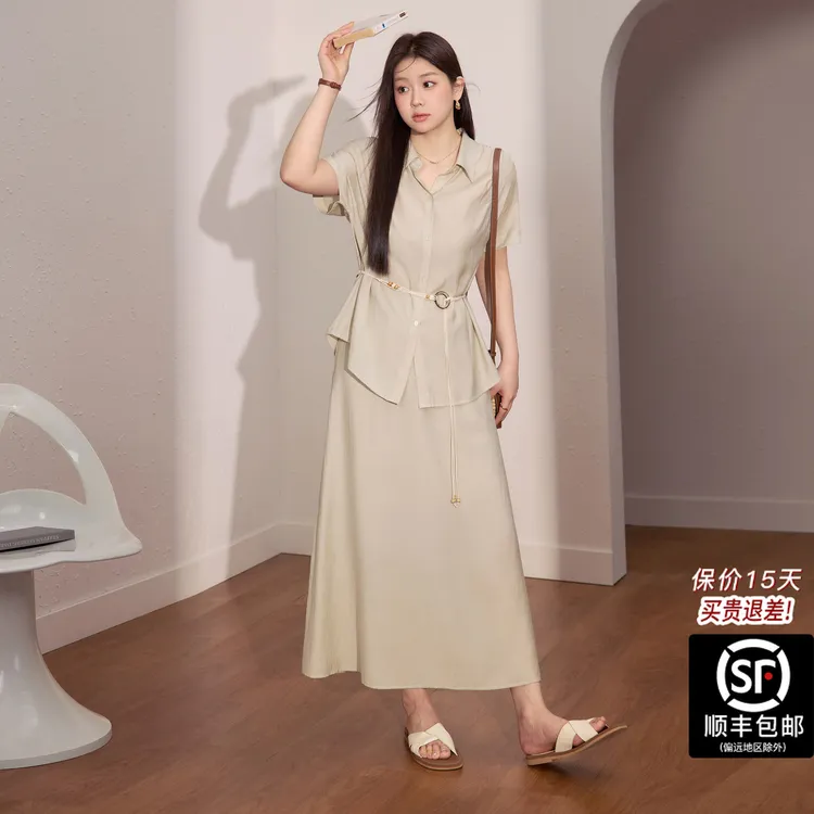 蓝语大码女装优雅轻薄衬衫上衣显瘦a字半身裙2025夏季一整套穿搭