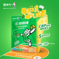 蒙牛CBP成长奶酪棒5倍牛奶钙VAVD 每天2支 硬气成长 BL