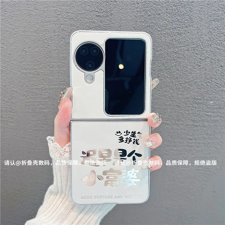 （OPPOfindN3flip系列)金属折叠镜面适用OPPOfindN3flip手机壳防摔