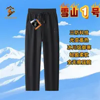 25秋冬时尚百搭休闲情情侣休闲长裤8515