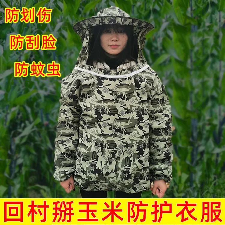 甘蔗地防护服新款干活防刮脸蚊虫网纱透气遮阳帽掰玉米衣服防划伤