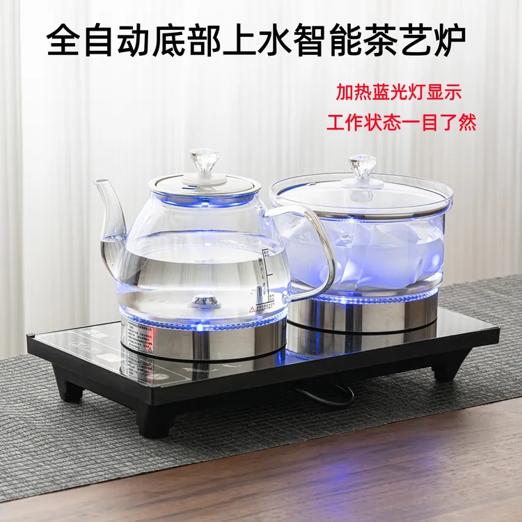 喷淋式全自动煮茶器底部上水电热烧水壶抽水茶具专用茶桌台一体机