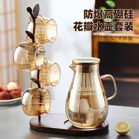欧式轻奢水具【冷热无惧】花瓣玻璃水壶水杯高档家用大容量花茶壶