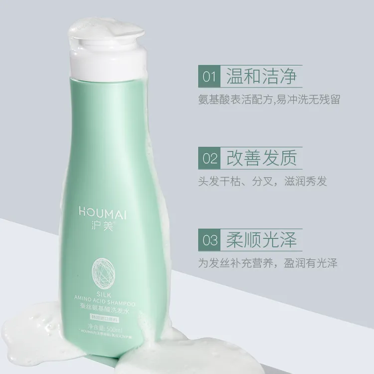 沪美蚕丝氨基酸洗发水500ml-xxt