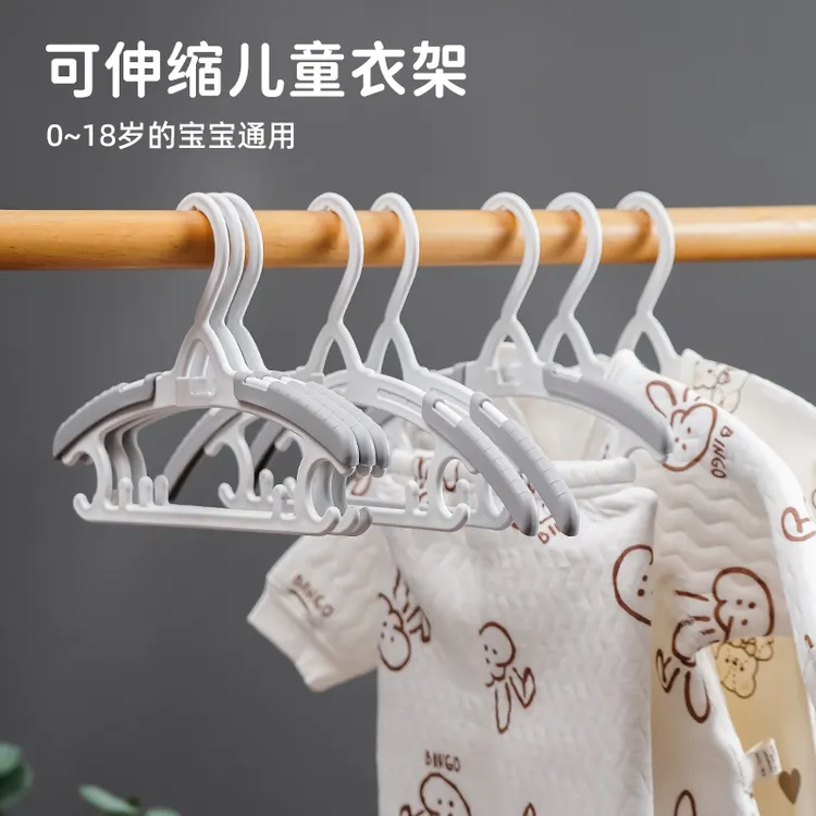 无痕伸缩晾衣架家用防滑婴儿宝宝晾衣撑小孩专用小衣架婴童衣架