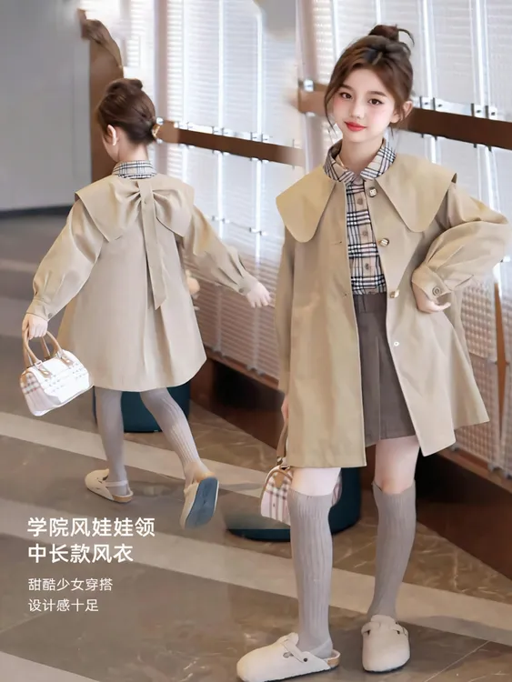 女童秋装风衣新款三件套装大童休闲风中长款外套女孩上衣百褶裙潮