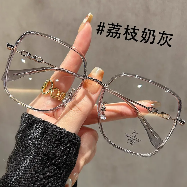 高颜值大框防蓝光眼镜女显脸小方圆脸素颜平光镜近视有度数变色镜