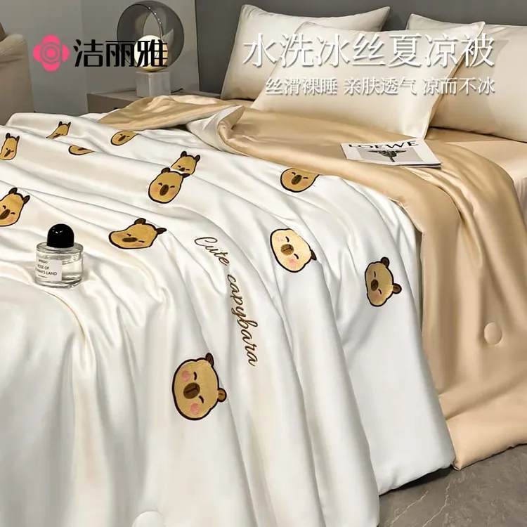 洁丽雅A类水洗冰丝卡皮巴拉刺绣夏凉被家用夏季凉感空调薄被宿舍