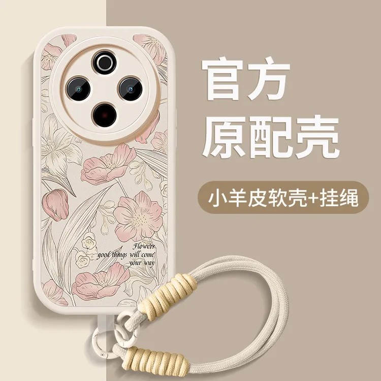 复古花卉适用vivoy300pro+手机壳新款小羊皮带挂绳硅胶全包保护套