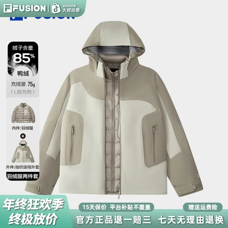 FILA斐乐年终促【六防三合一】羽绒服男款冬季保暖两件套T11M541908