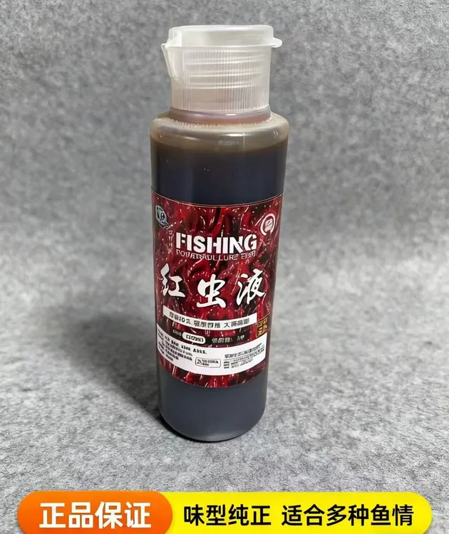 九指哥正品红虫液  浓缩红虫持久留香