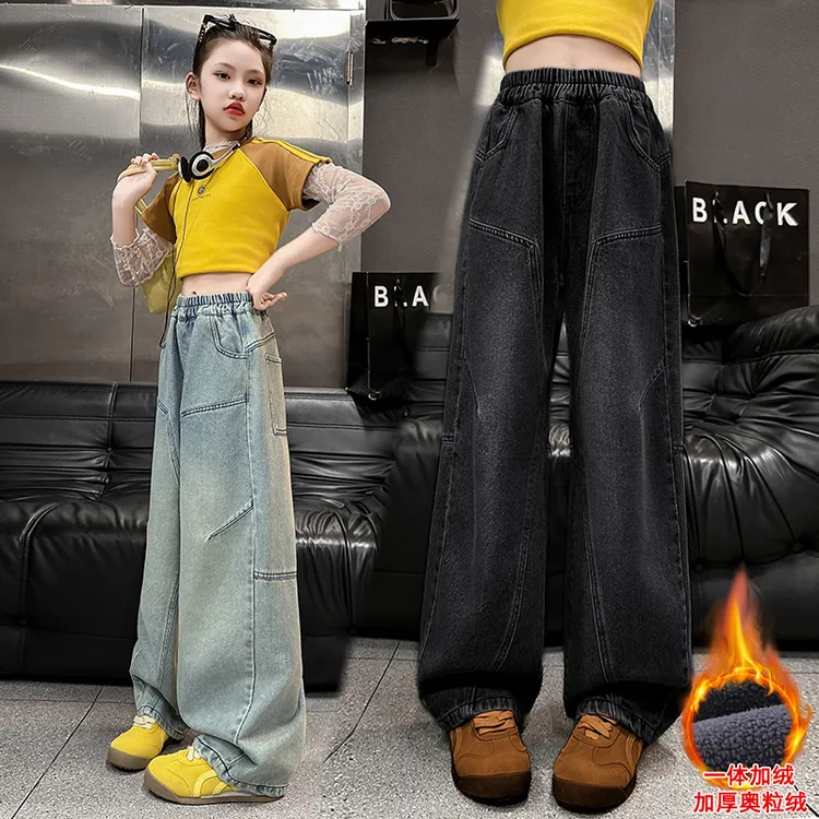 女童牛仔裤秋冬新款大童弯刀裤加绒加厚保暖儿童女孩阔腿裤子套装