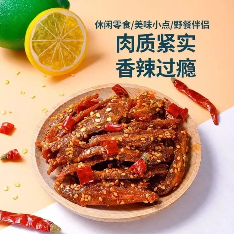 香辣银鱼仔即食海鲜零食原味蜜汁鱼干下酒菜精品货休闲零食鱼干