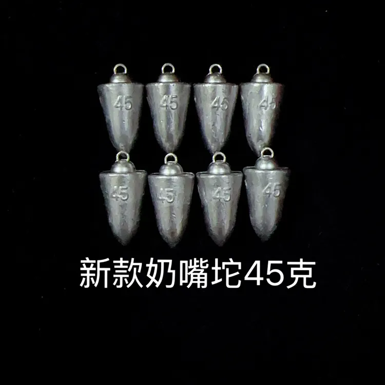 升级新款奶嘴坨甲鱼枪铅坠合金硬铅适合打龟打甲鱼狂拉不易出水