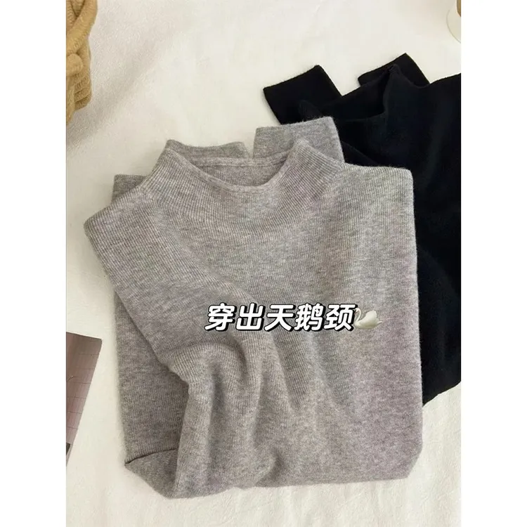 半高领奶fufu软糯打底衫女2025年秋冬内搭毛衣简约基础款针织上衣