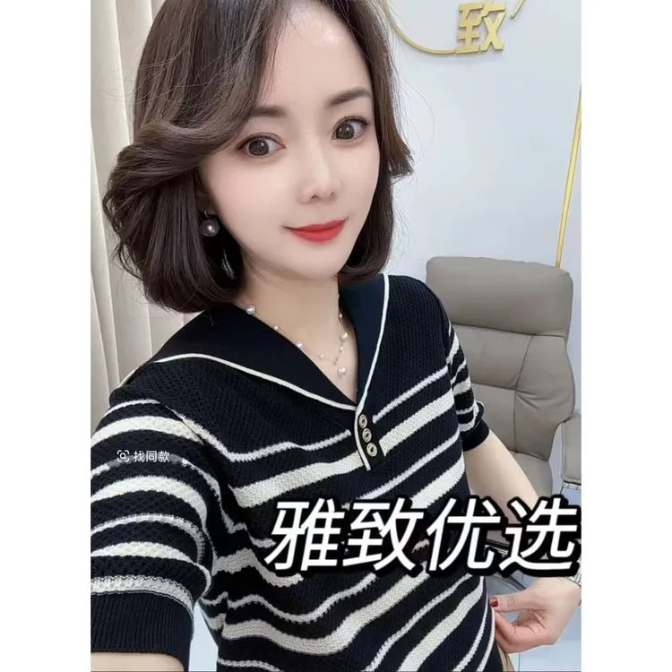 五分袖100莱赛尔条纹海军V领提花针织衫