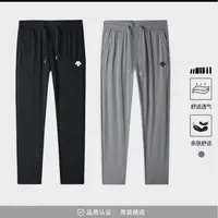 【撤柜一折购】迪家【专柜】冰丝速干裤夏季新款男女同款清爽运动长裤